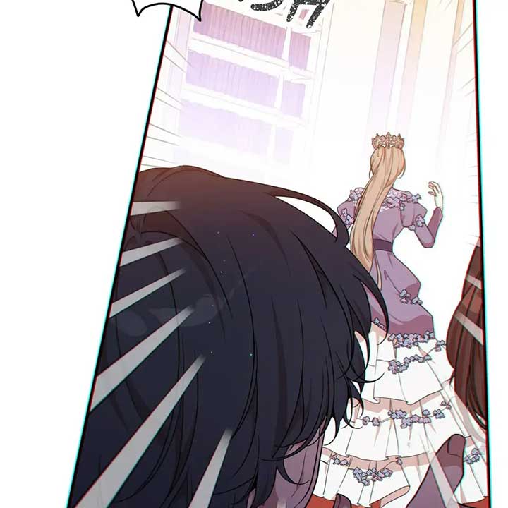 I am the Older Sister of the Possessed Female Lead Chapter 89 page 84