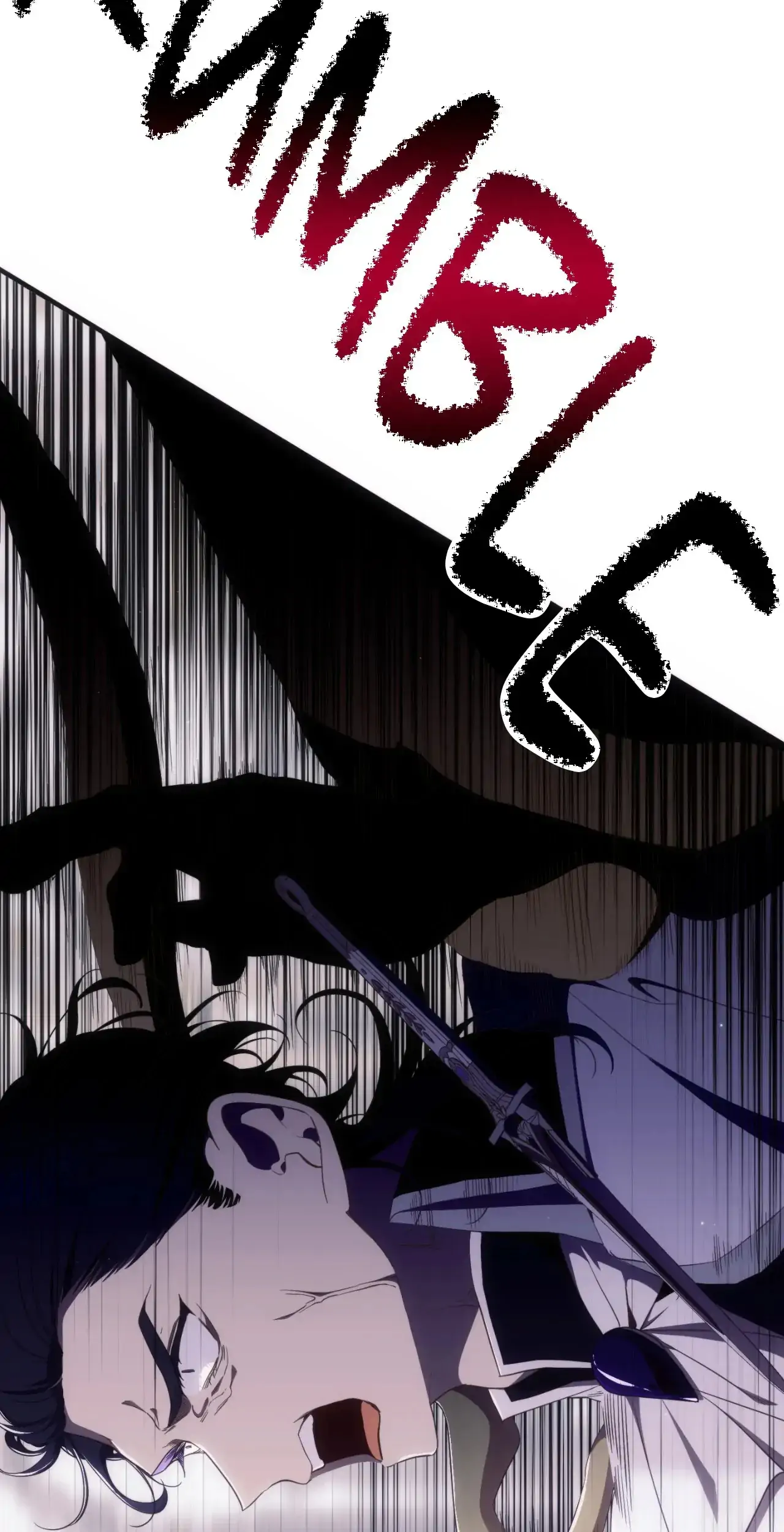 I am the Older Sister of the Possessed Female Lead Chapter 96 page 57