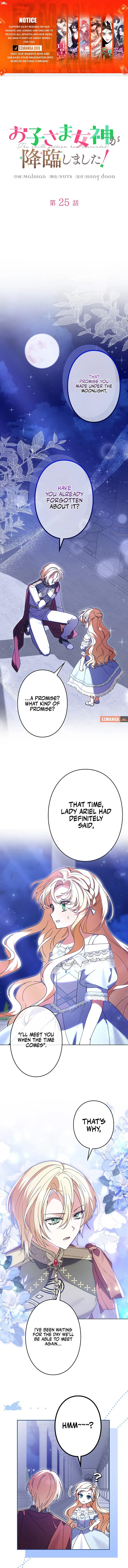 I Became a Human’s Daughter Chapter 25 page 0