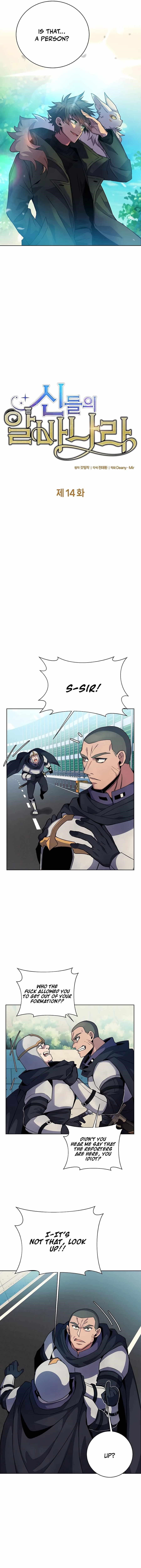 I Became A Part Time Employee For Gods Chapter 14 page 1