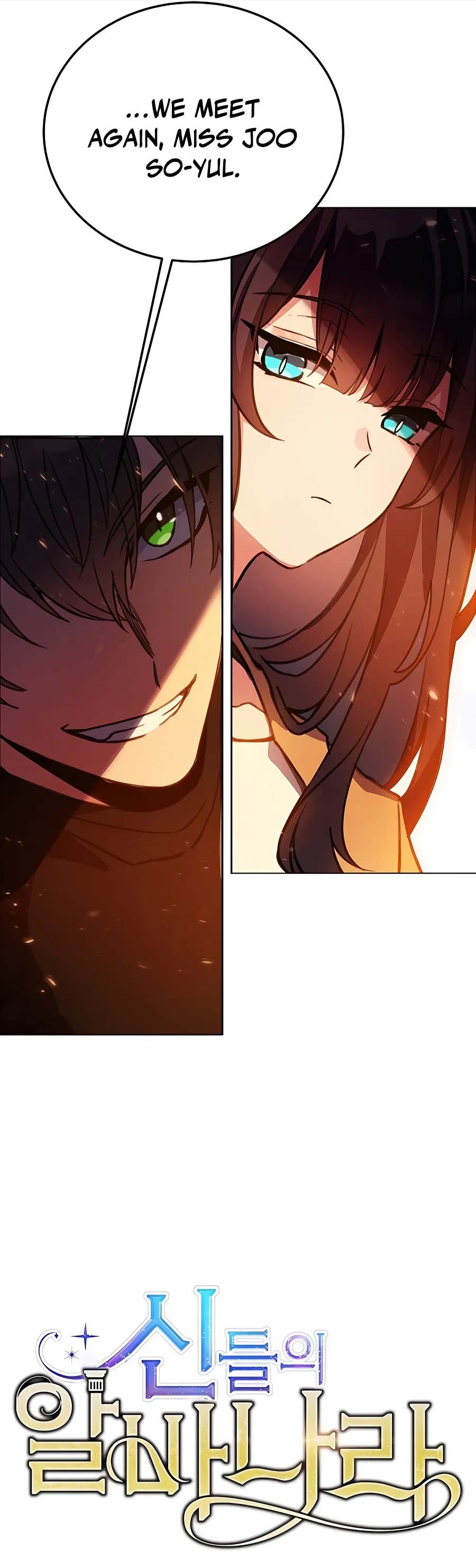 I Became A Part Time Employee For Gods Chapter 24 page 22