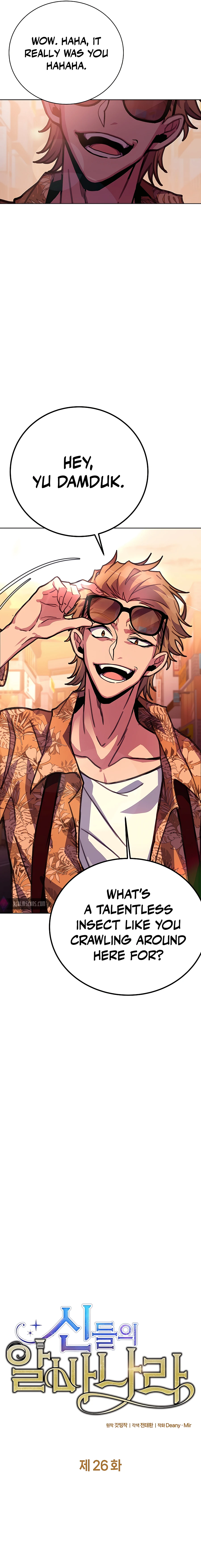 I Became A Part Time Employee For Gods Chapter 26 page 4