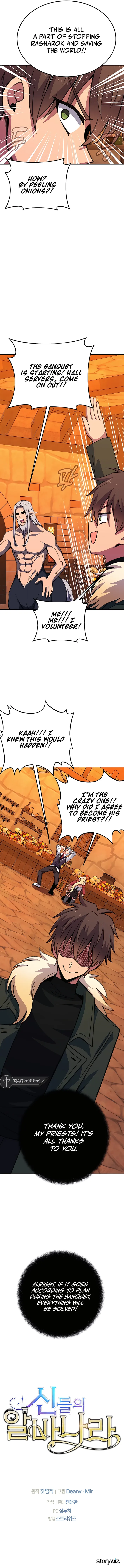 I Became A Part Time Employee For Gods Chapter 49 page 14