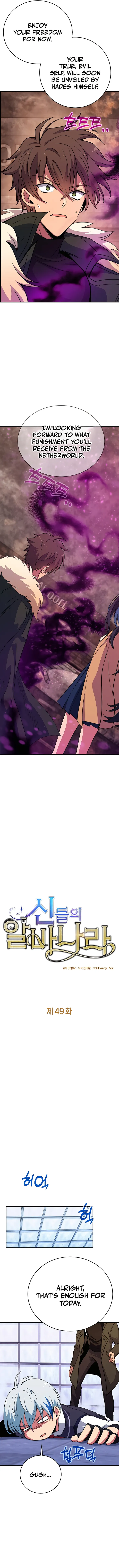 I Became A Part Time Employee For Gods Chapter 49 page 1