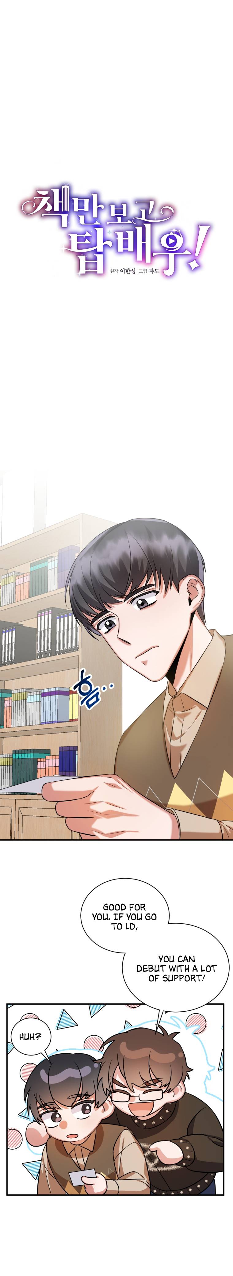 I became a top actor just by reading books Chapter 8 page 13