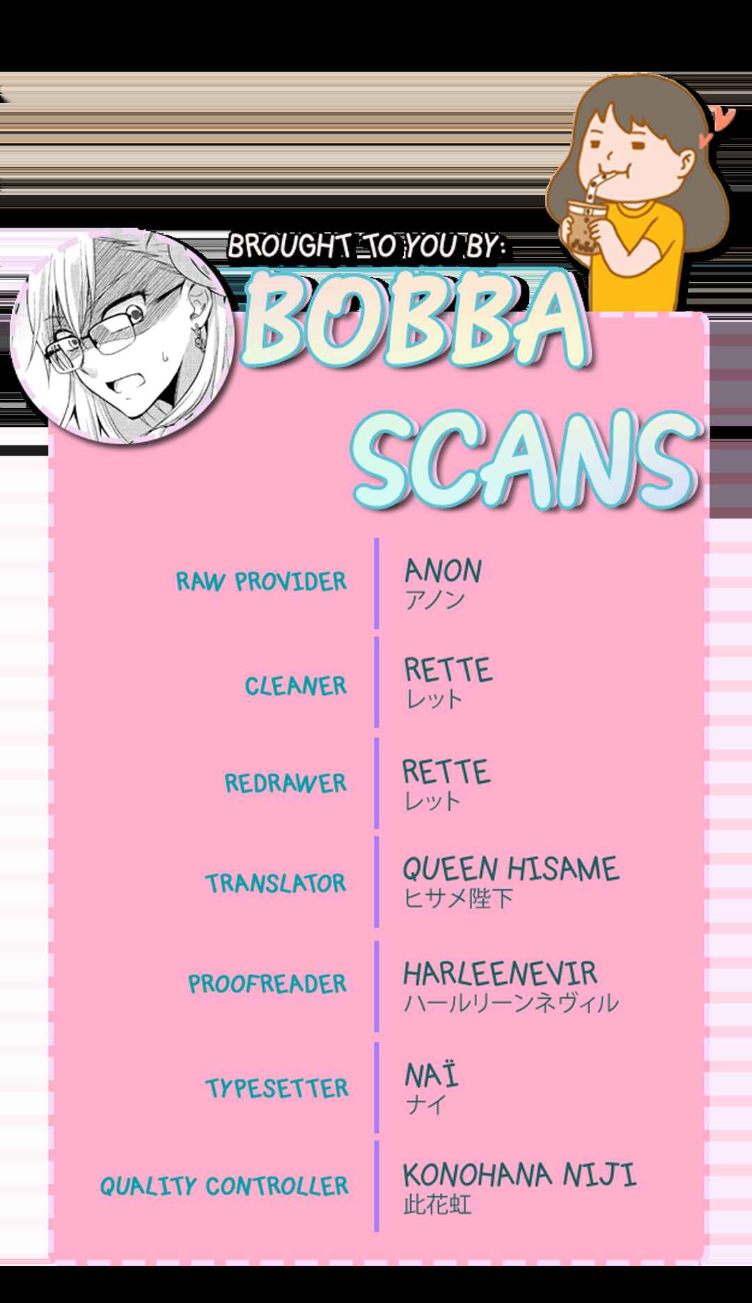 I Became a Villainess Chapter 3 page 24
