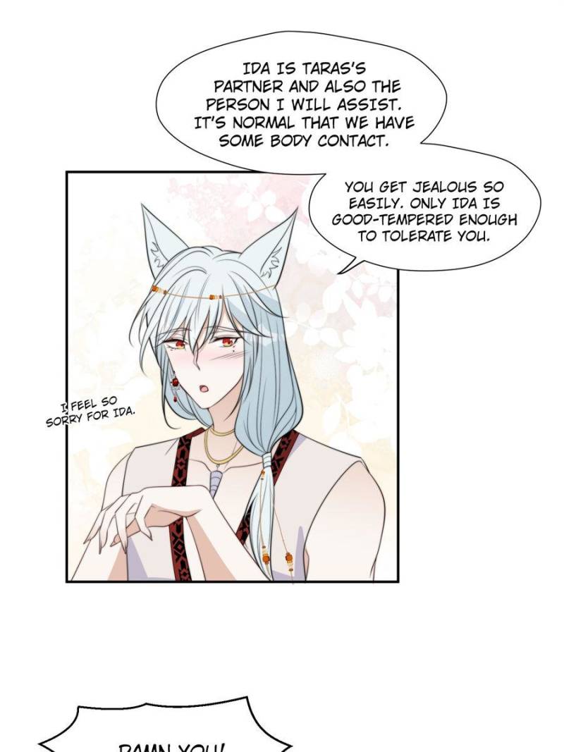 I Became the Beastman’s Wife Chapter 201 page 14
