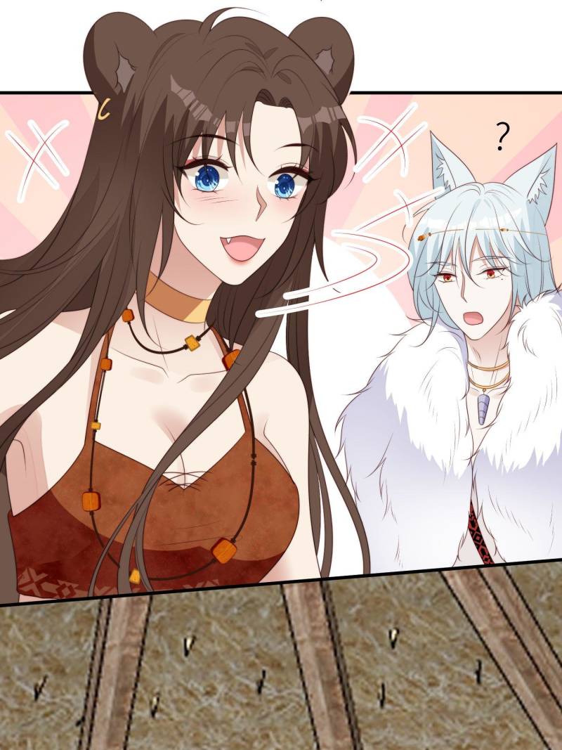 I Became the Beastman’s Wife Chapter 244 page 11