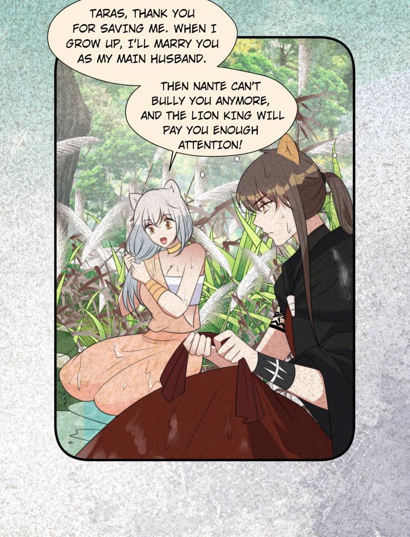 I Became the Beastman’s Wife Chapter 261 page 5