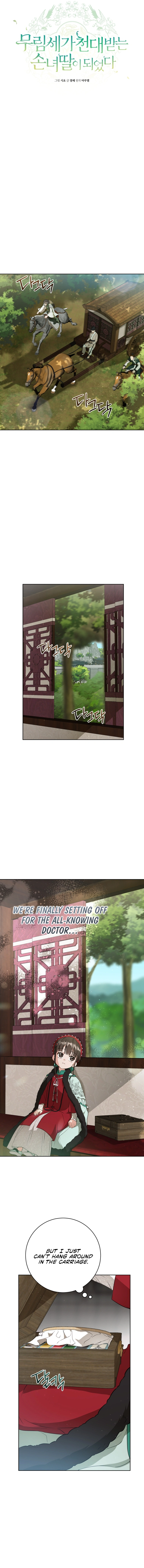 I became the Despised Granddaughter of the Powerful Martial Arts Family Chapter 28 page 4