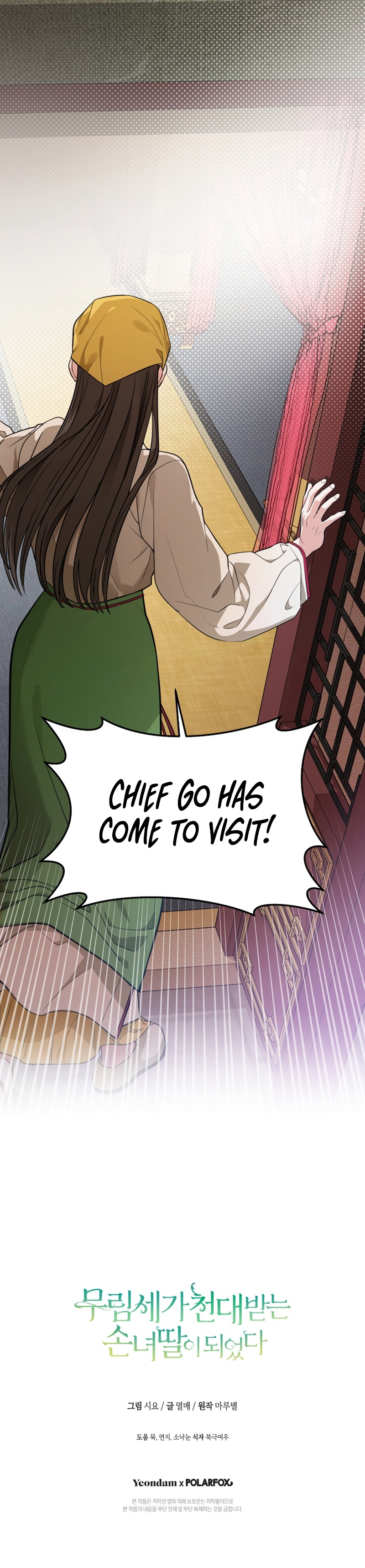 I became the Despised Granddaughter of the Powerful Martial Arts Family Chapter 8 page 15