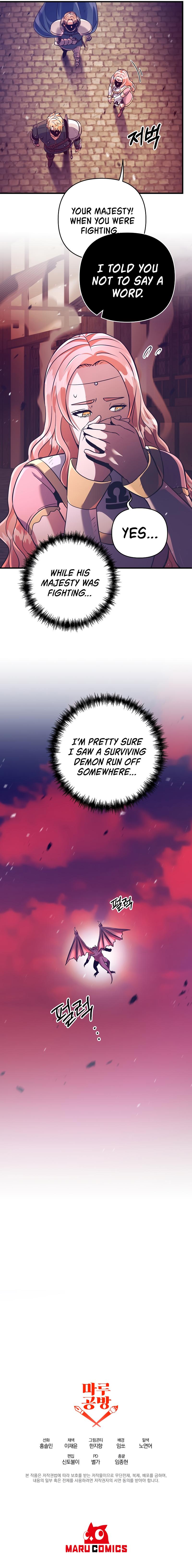 I Became the Mad Emperor Chapter 16 page 12