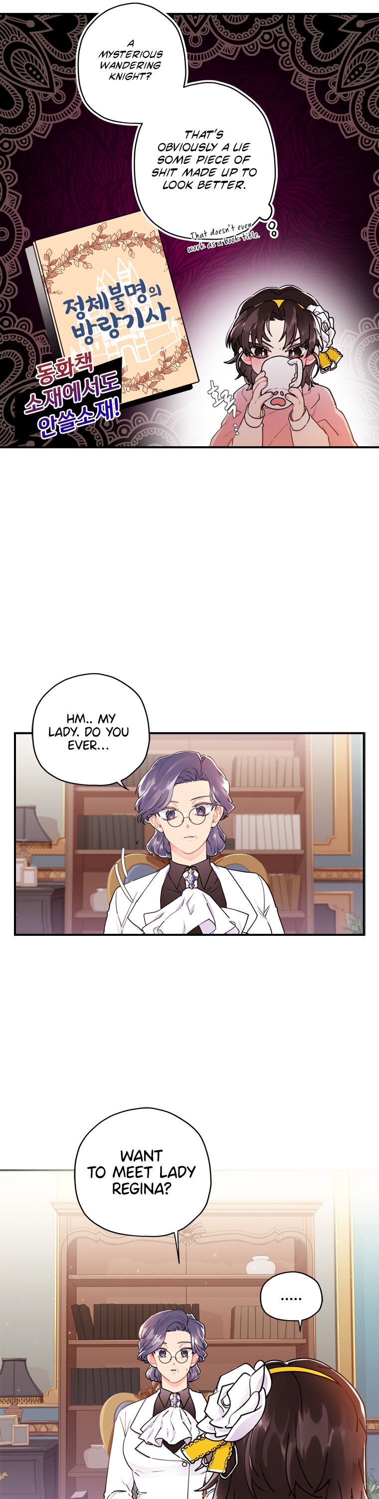 I Became the Male Lead’s Adopted Daughter Chapter 13 page 26