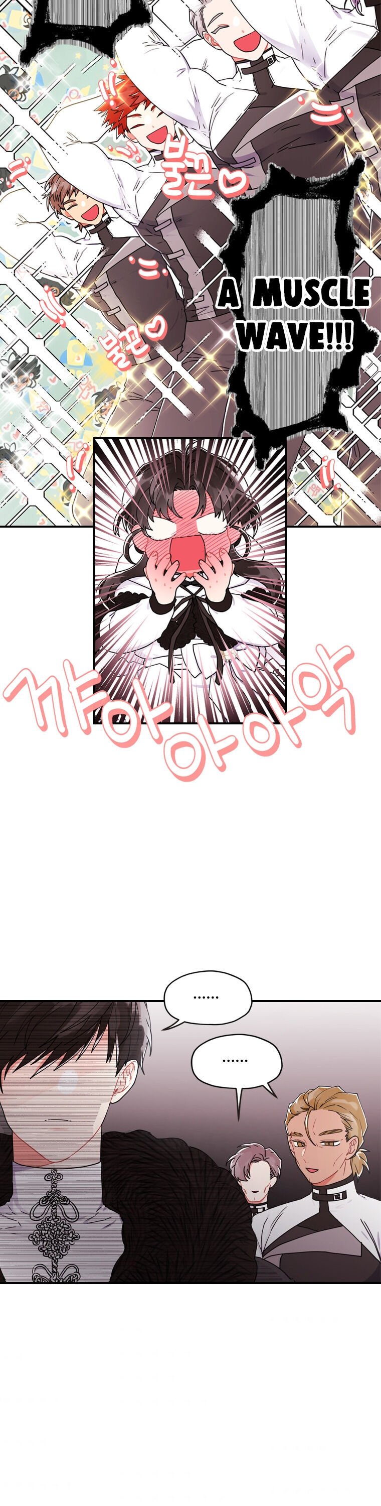 I Became the Male Lead’s Adopted Daughter Chapter 17 page 13