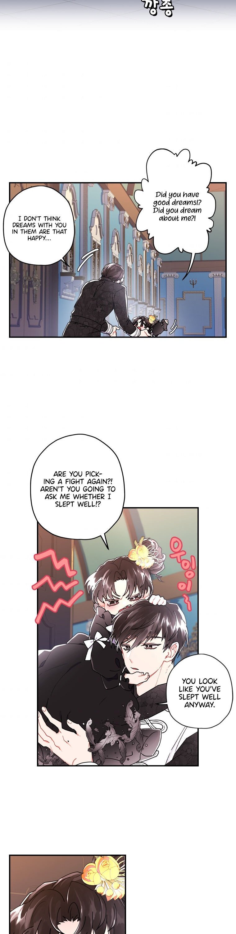 I Became the Male Lead’s Adopted Daughter Chapter 17 page 20