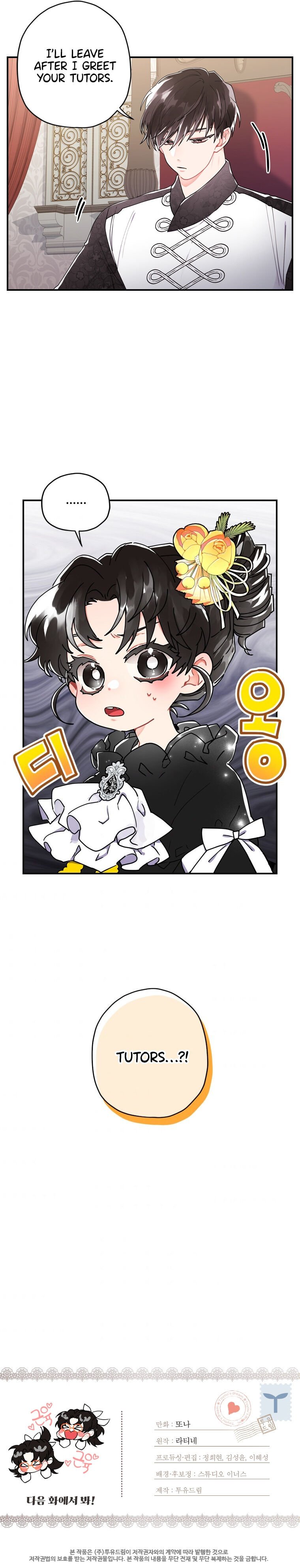 I Became the Male Lead’s Adopted Daughter Chapter 17 page 23