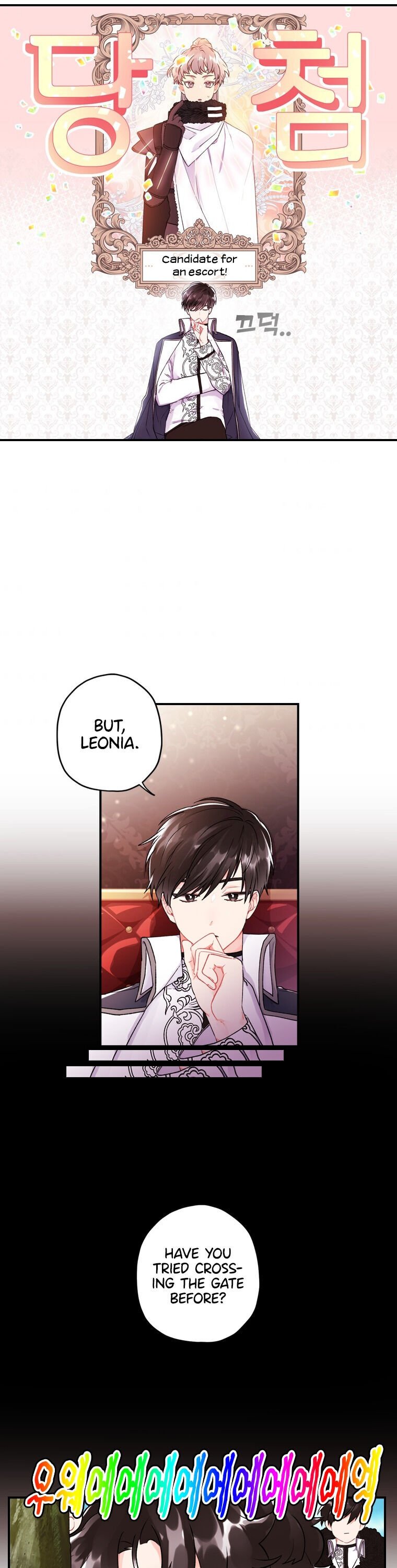 I Became the Male Lead’s Adopted Daughter Chapter 4 page 18