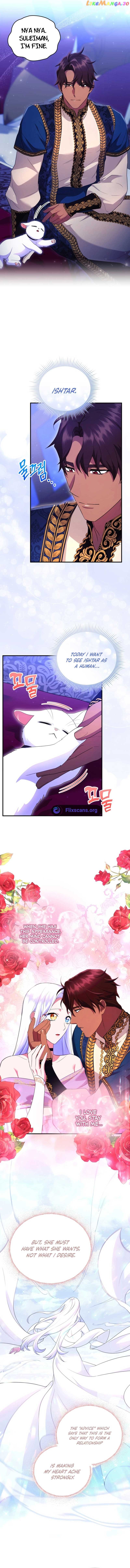 I Became the Sultan’s Precious Cat Chapter 34 page 5