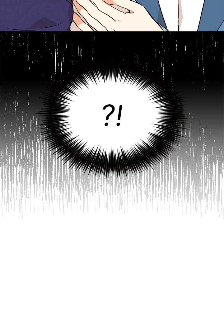 I Became the Villain’s Mother Chapter 122 page 25
