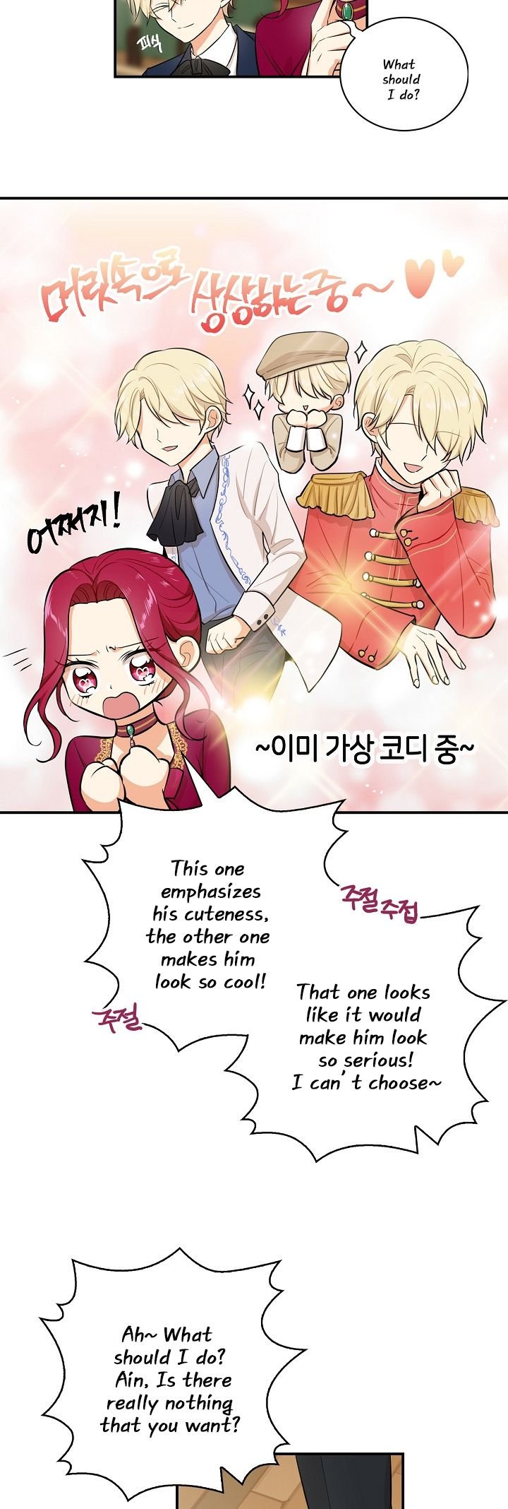 I Became the Villain’s Mother Chapter 15 page 11