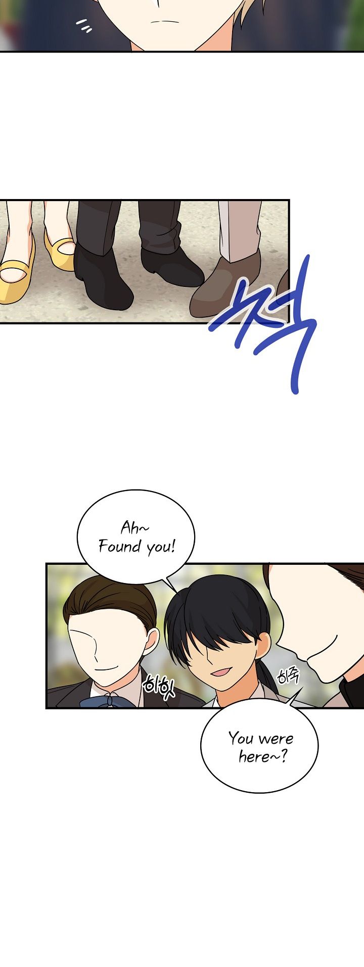 I Became the Villain’s Mother Chapter 33 page 13