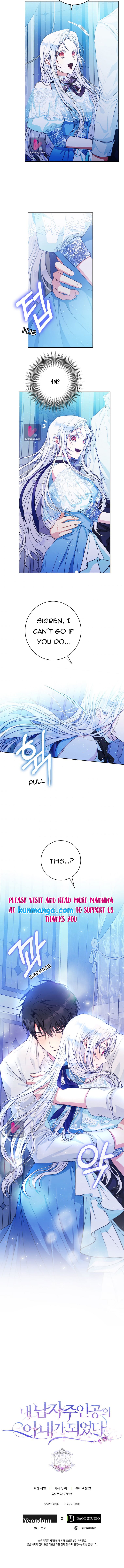 I Became the Wife of the Male Lead Chapter 29 page 6
