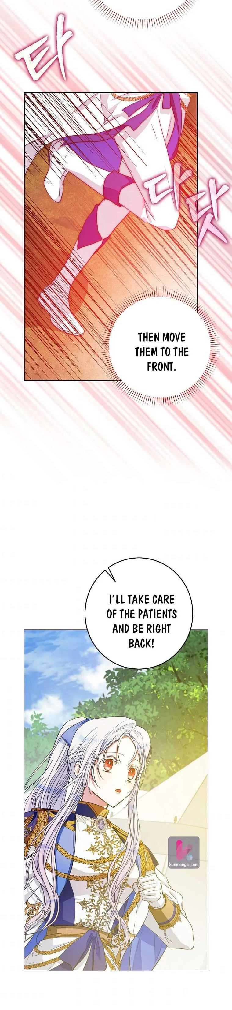 I Became the Wife of the Male Lead Chapter 39 page 27