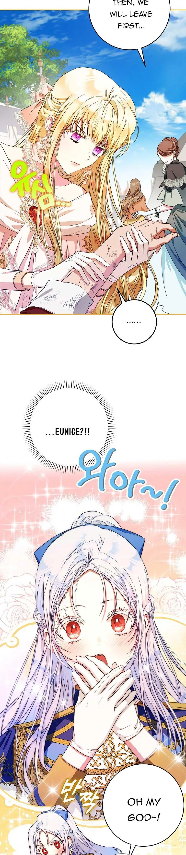 I Became the Wife of the Male Lead Chapter 39 page 30