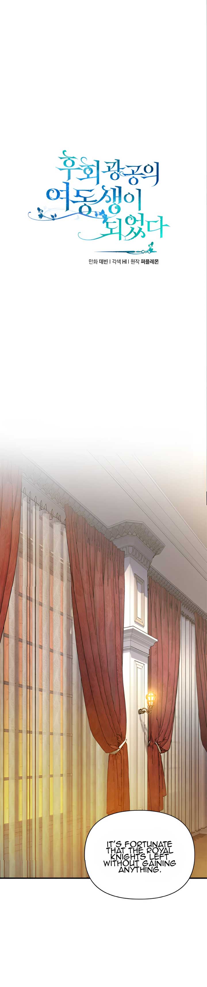 I Became the Younger Sister of a Regretful Obsessive Male Lead Chapter 92 page 2