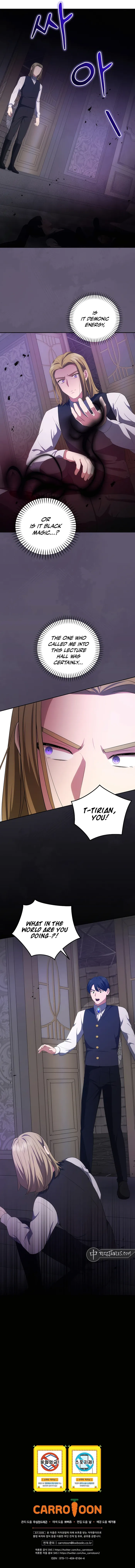 I Became The Youngest Prince in The Novel Chapter 40 page 15