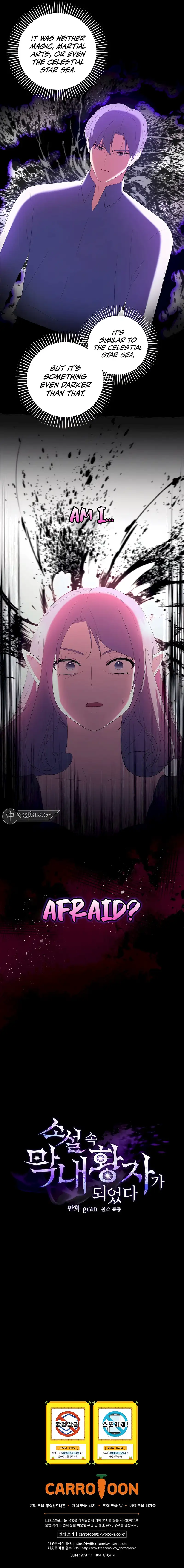 I Became The Youngest Prince in The Novel Chapter 45 page 15