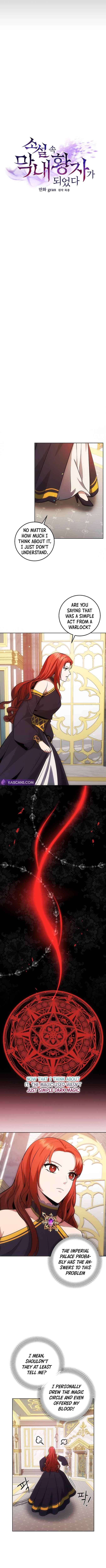 I Became The Youngest Prince in The Novel Chapter 7 page 3