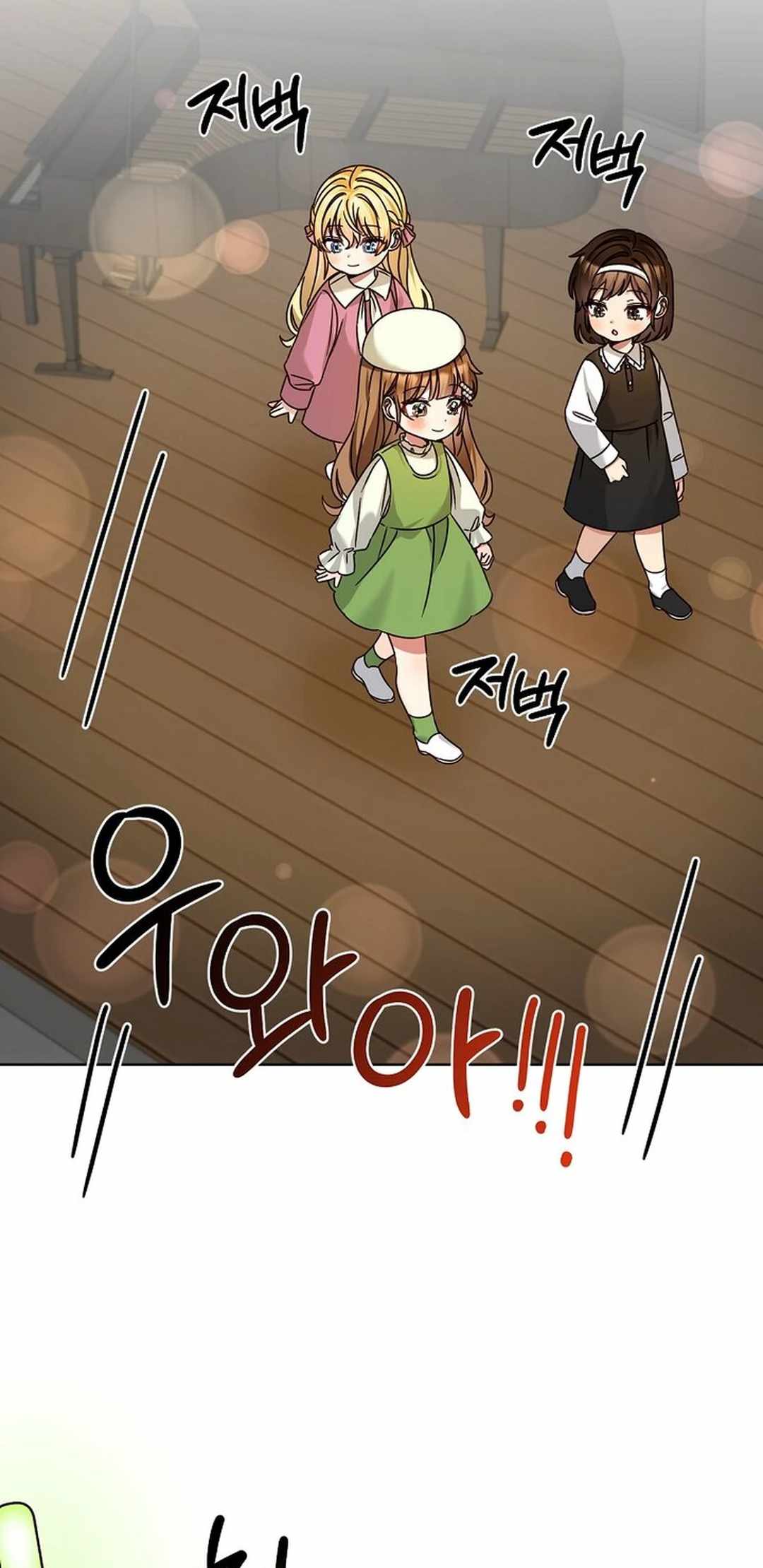 I Become a fool when it comes to my Daughter Chapter 178 page 15