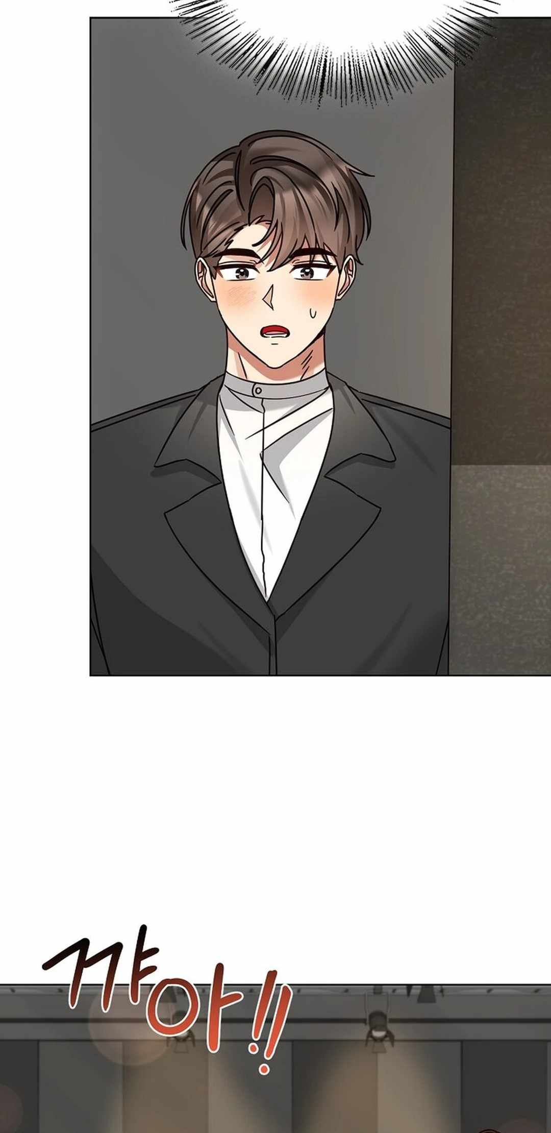 I Become a fool when it comes to my Daughter Chapter 178 page 17