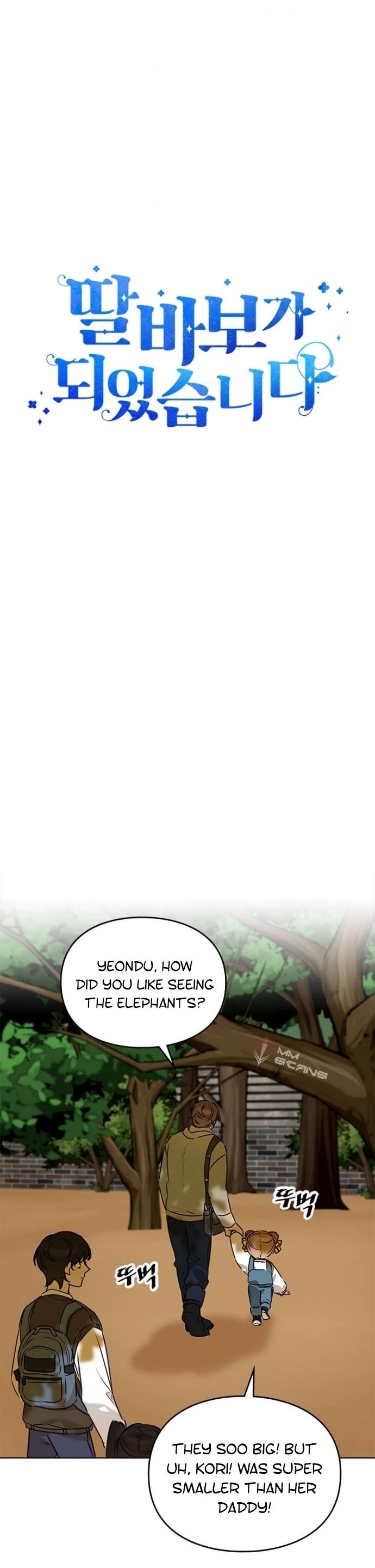 I Become a fool when it comes to my Daughter Chapter 38 page 19
