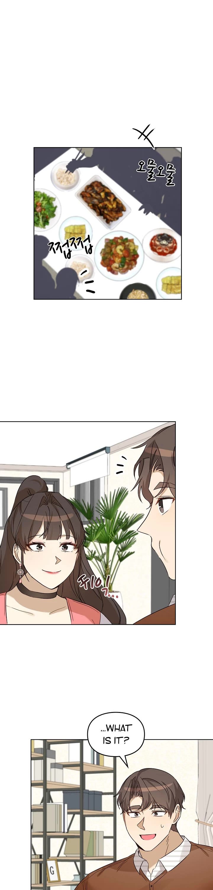 I Become a fool when it comes to my Daughter Chapter 84 page 1