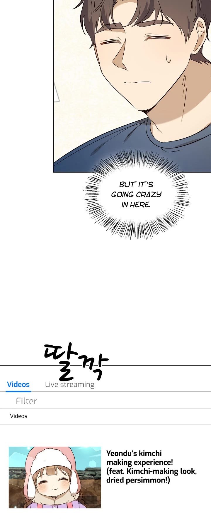 I Become a fool when it comes to my Daughter Chapter 95 page 32