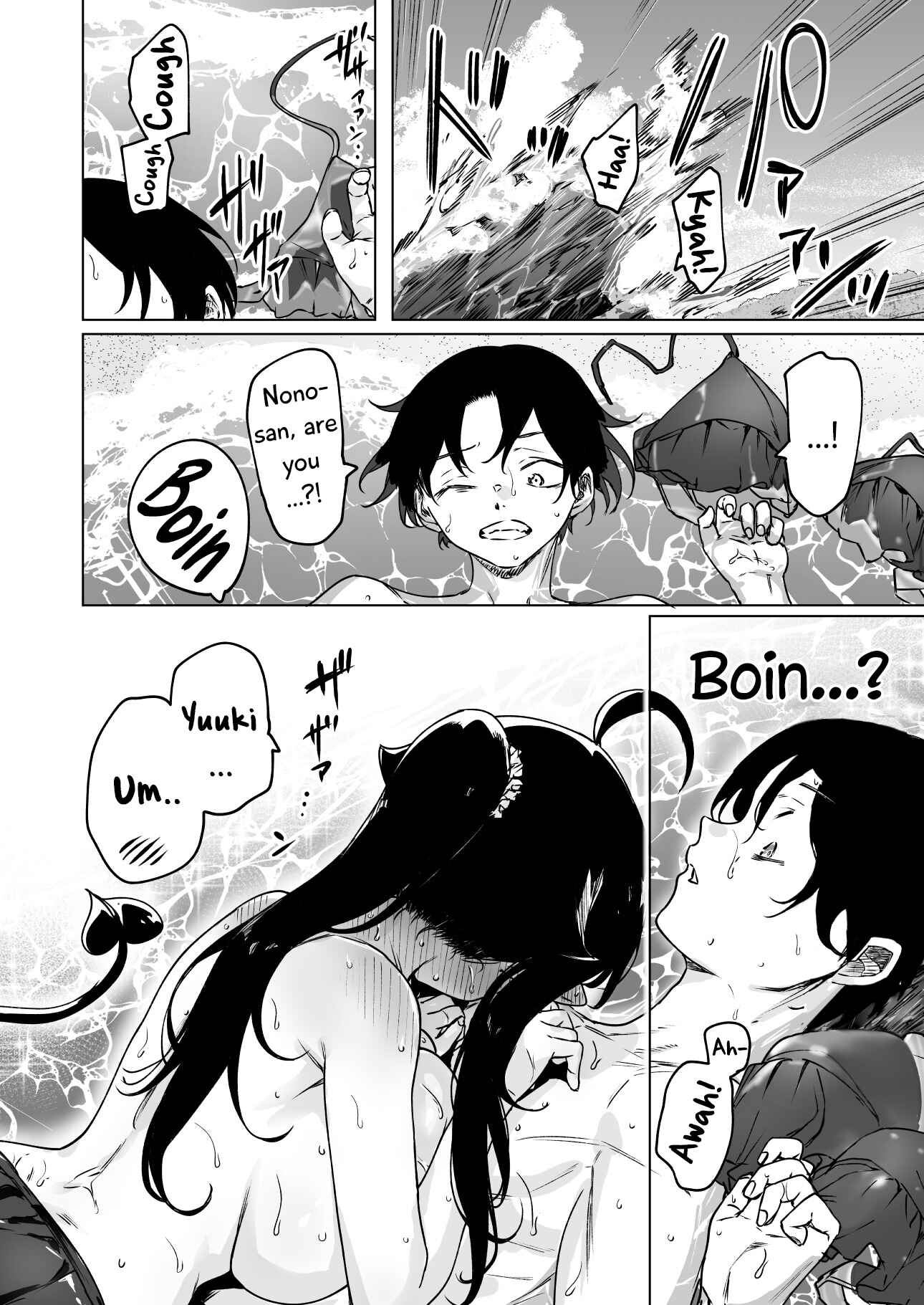 I Brought Home a Succubus Who Failed to Find a Job. Chapter 29 page 2