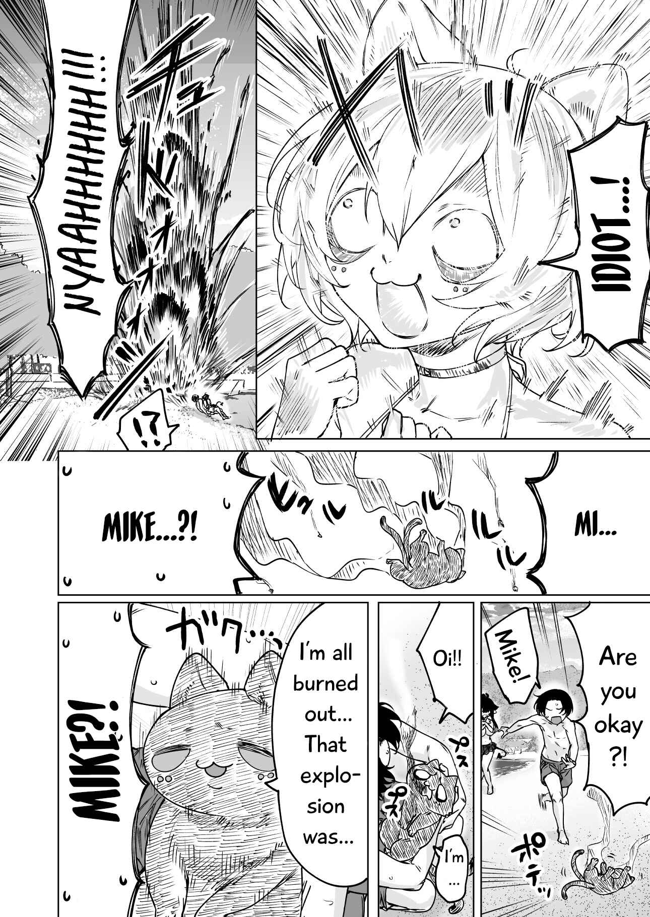 I Brought Home a Succubus Who Failed to Find a Job. Chapter 29 page 4