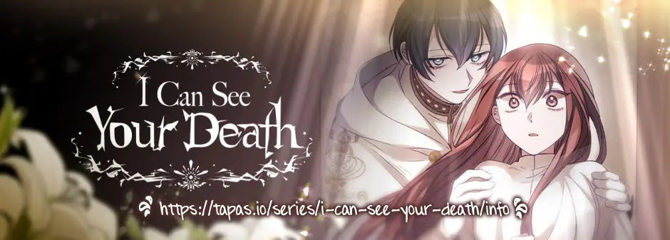 I Can See Your Death Chapter 2 page 0