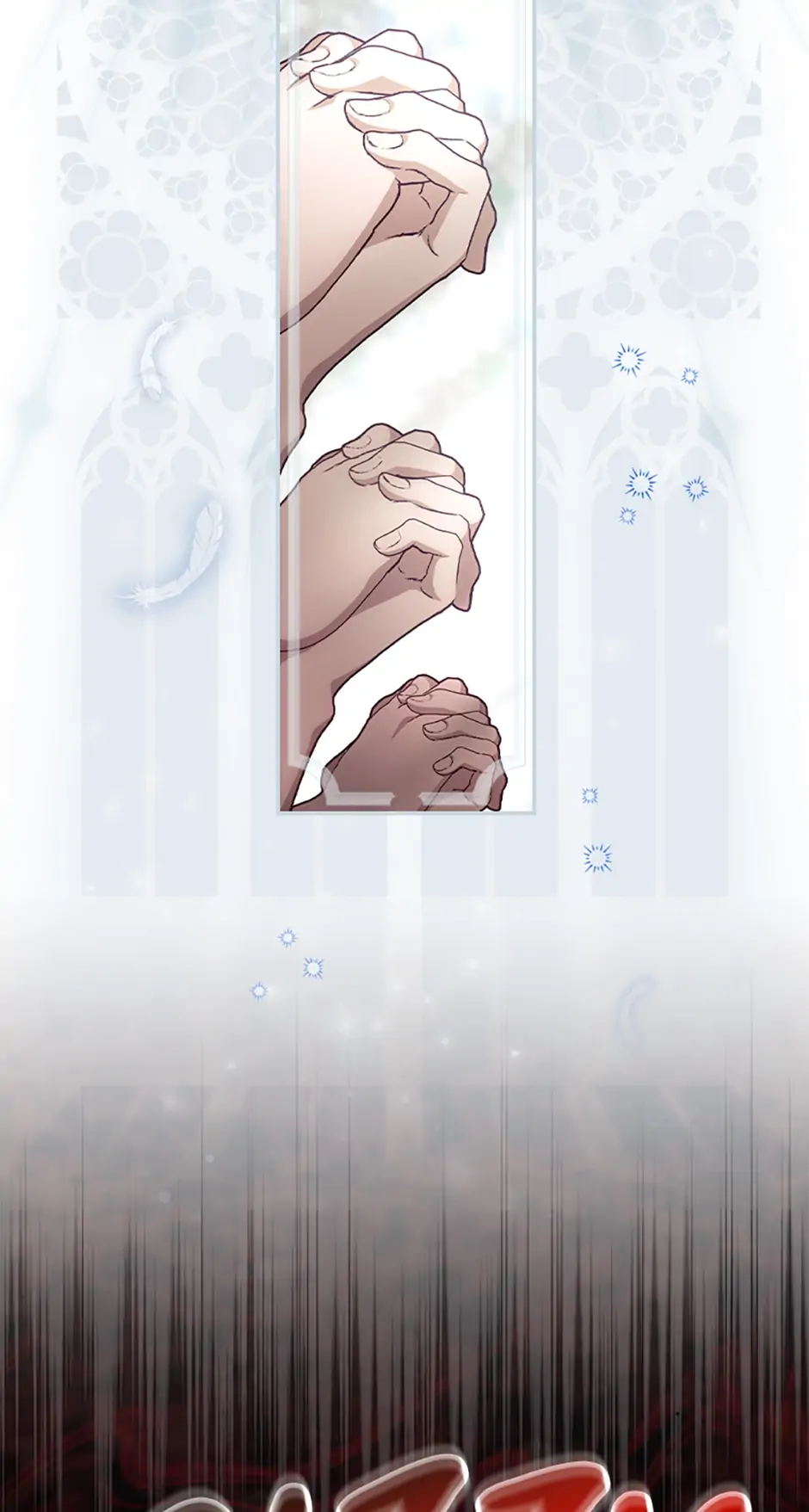 I Can See Your Death Chapter 32 page 16