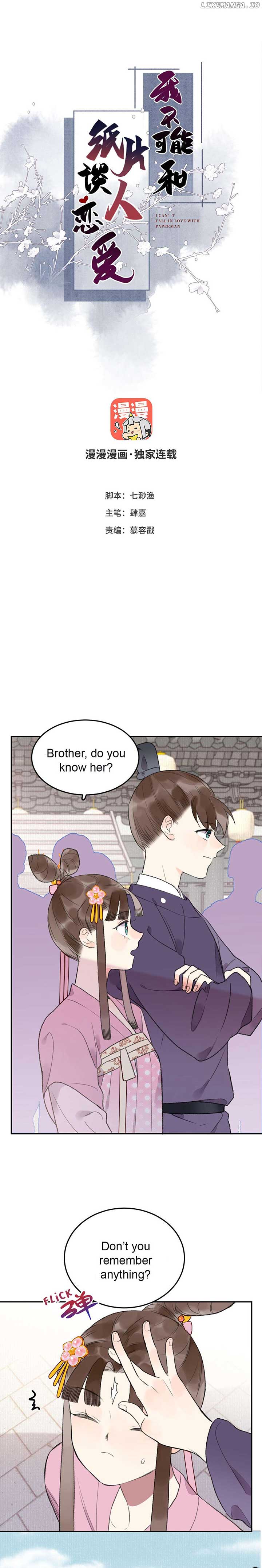 I Can’t Date a Fictional Man! Chapter 40 page 0