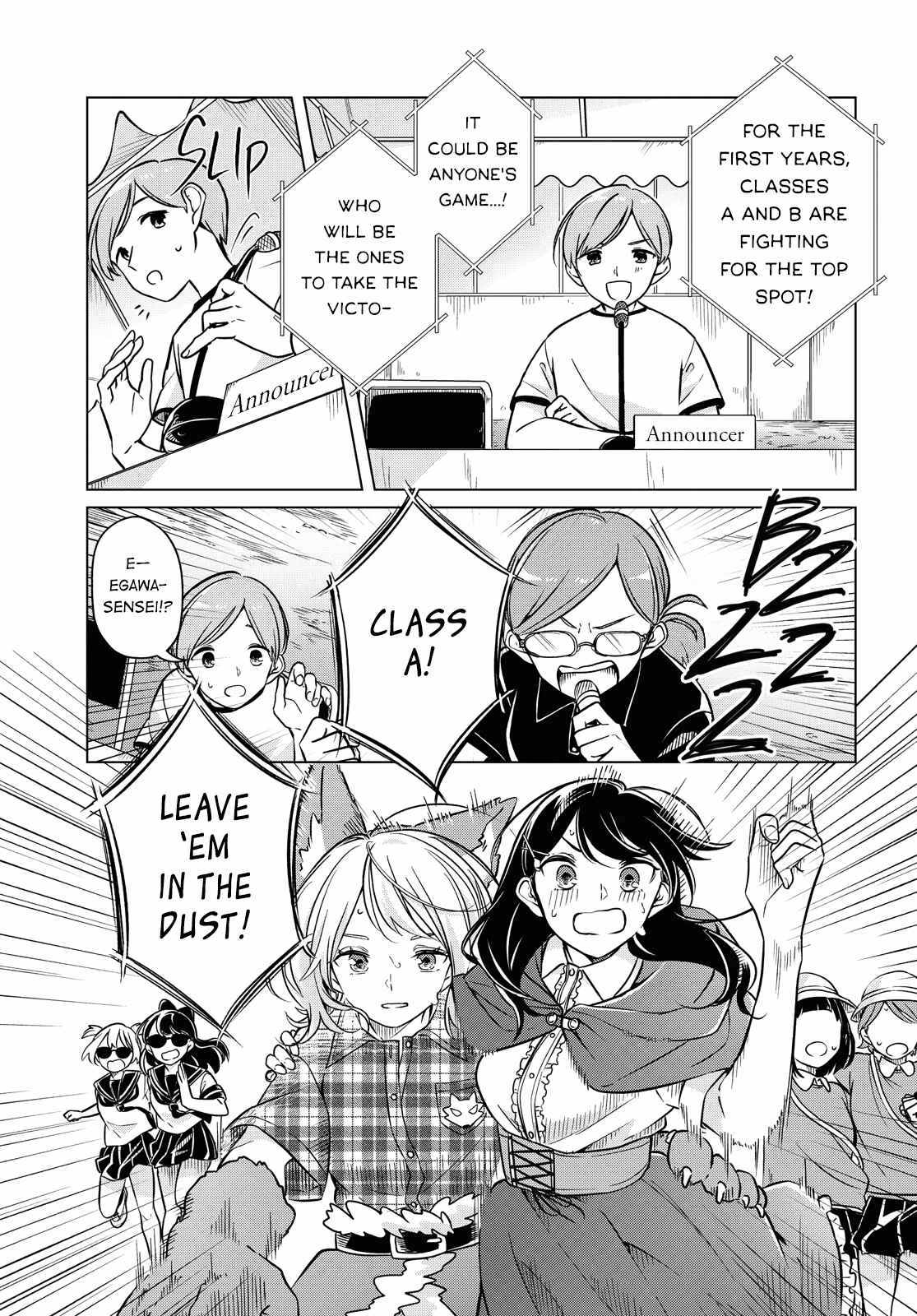 I Can't Say No to the Lonely Girl Chapter 10 page 16