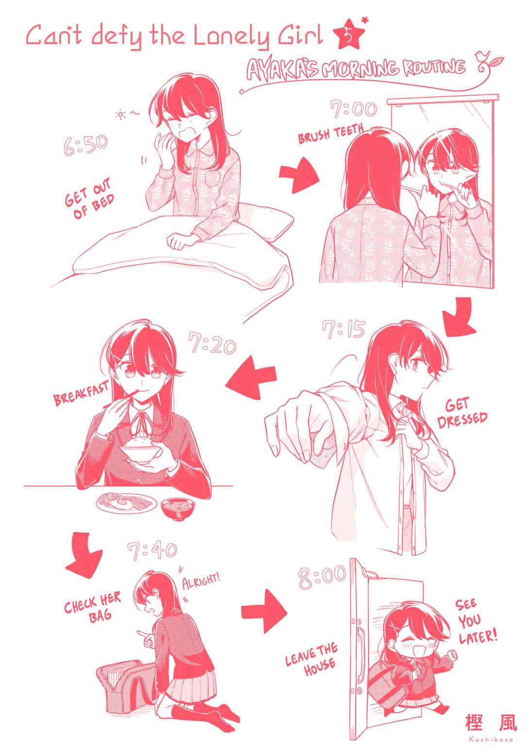 I Can't Say No to the Lonely Girl Chapter 25.5 page 4