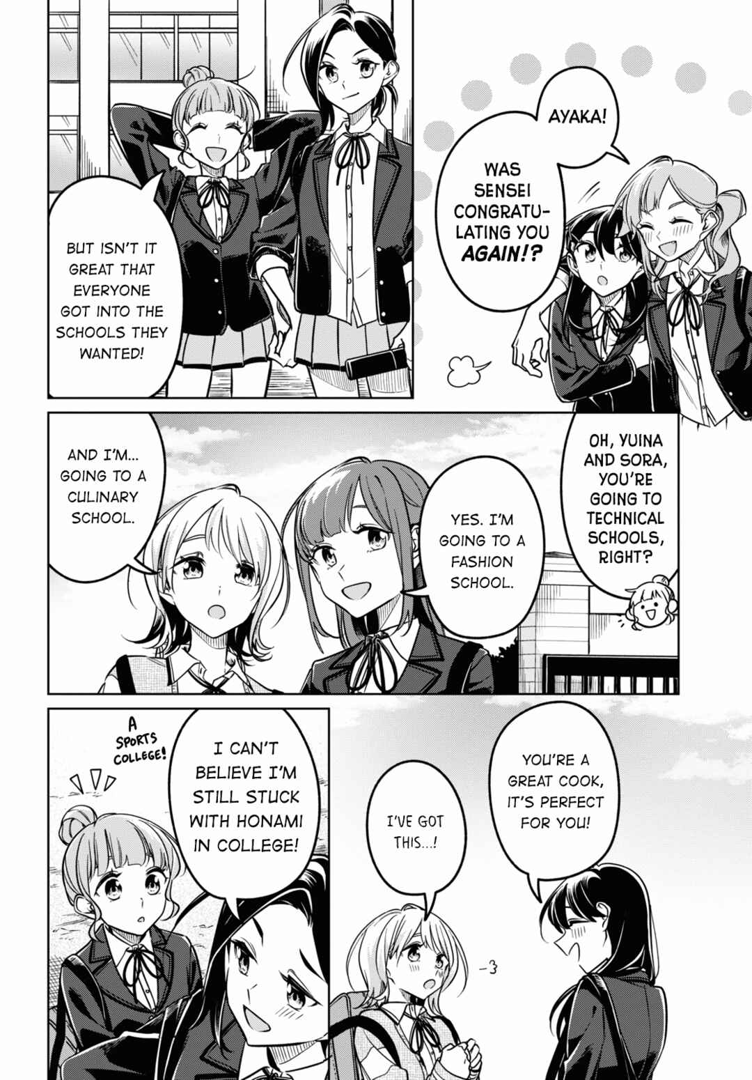 I Can't Say No to the Lonely Girl Chapter 32 page 17