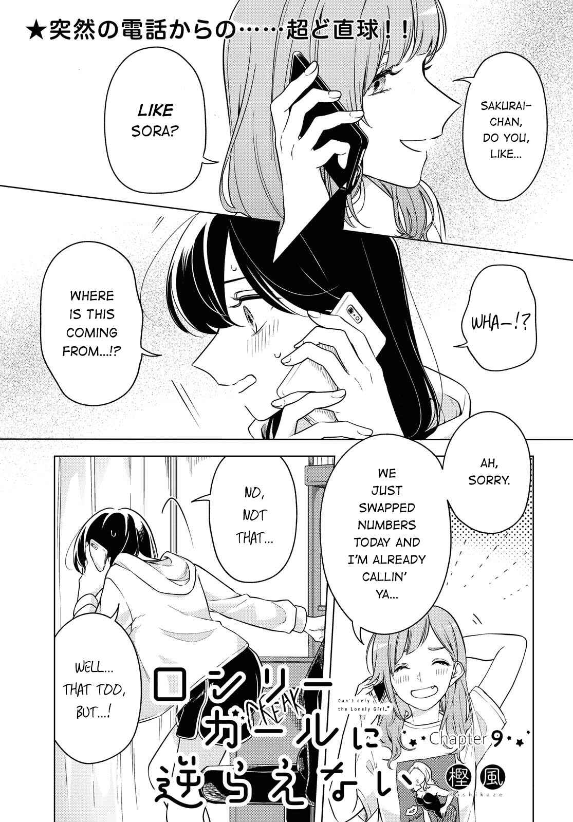 I Can't Say No to the Lonely Girl Chapter 9 page 0