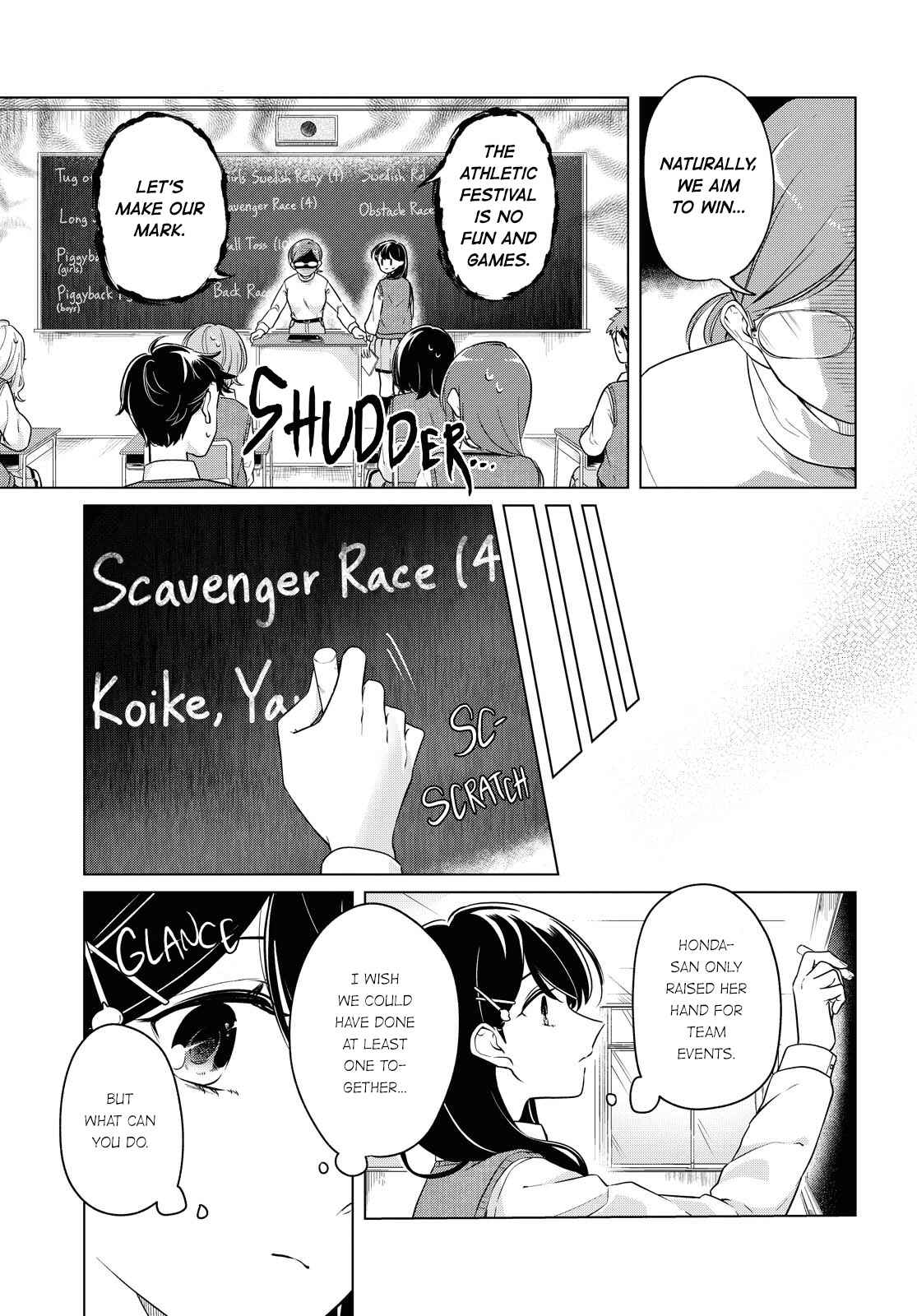 I Can't Say No to the Lonely Girl Chapter 9 page 10