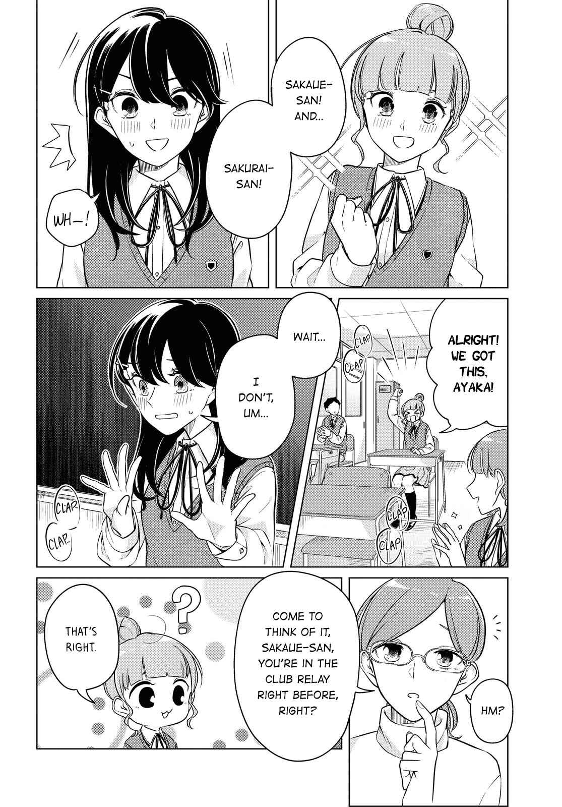 I Can't Say No to the Lonely Girl Chapter 9 page 13