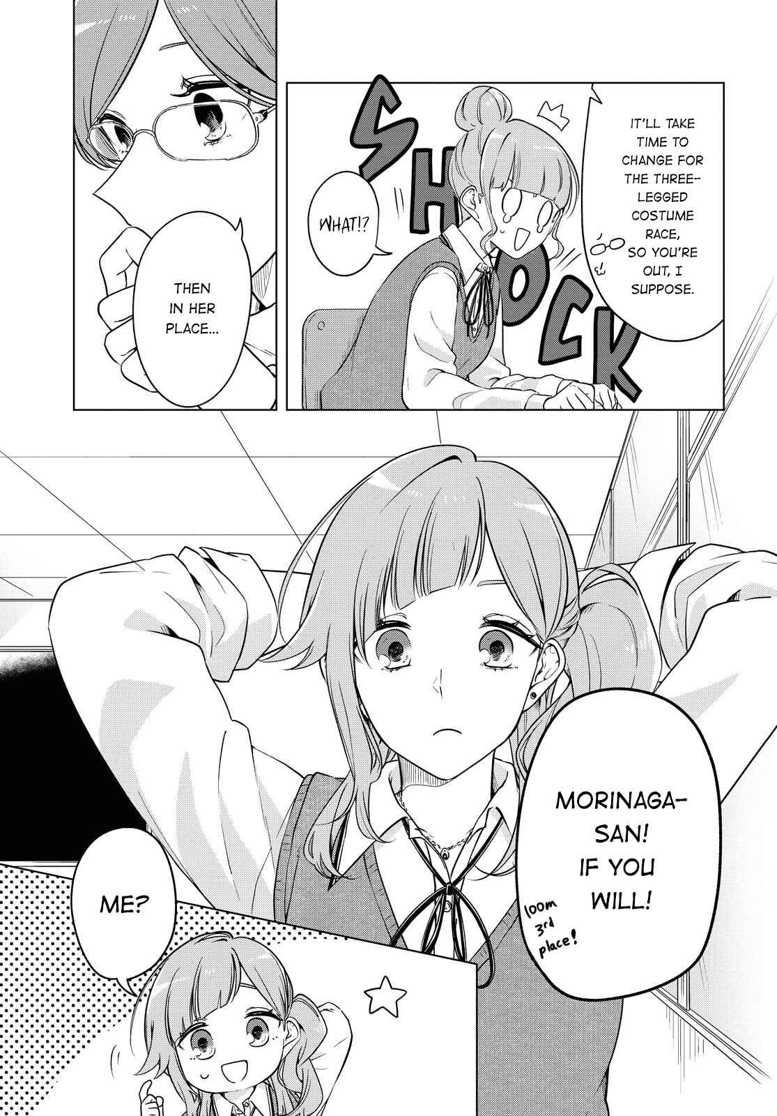 I Can't Say No to the Lonely Girl Chapter 9 page 14