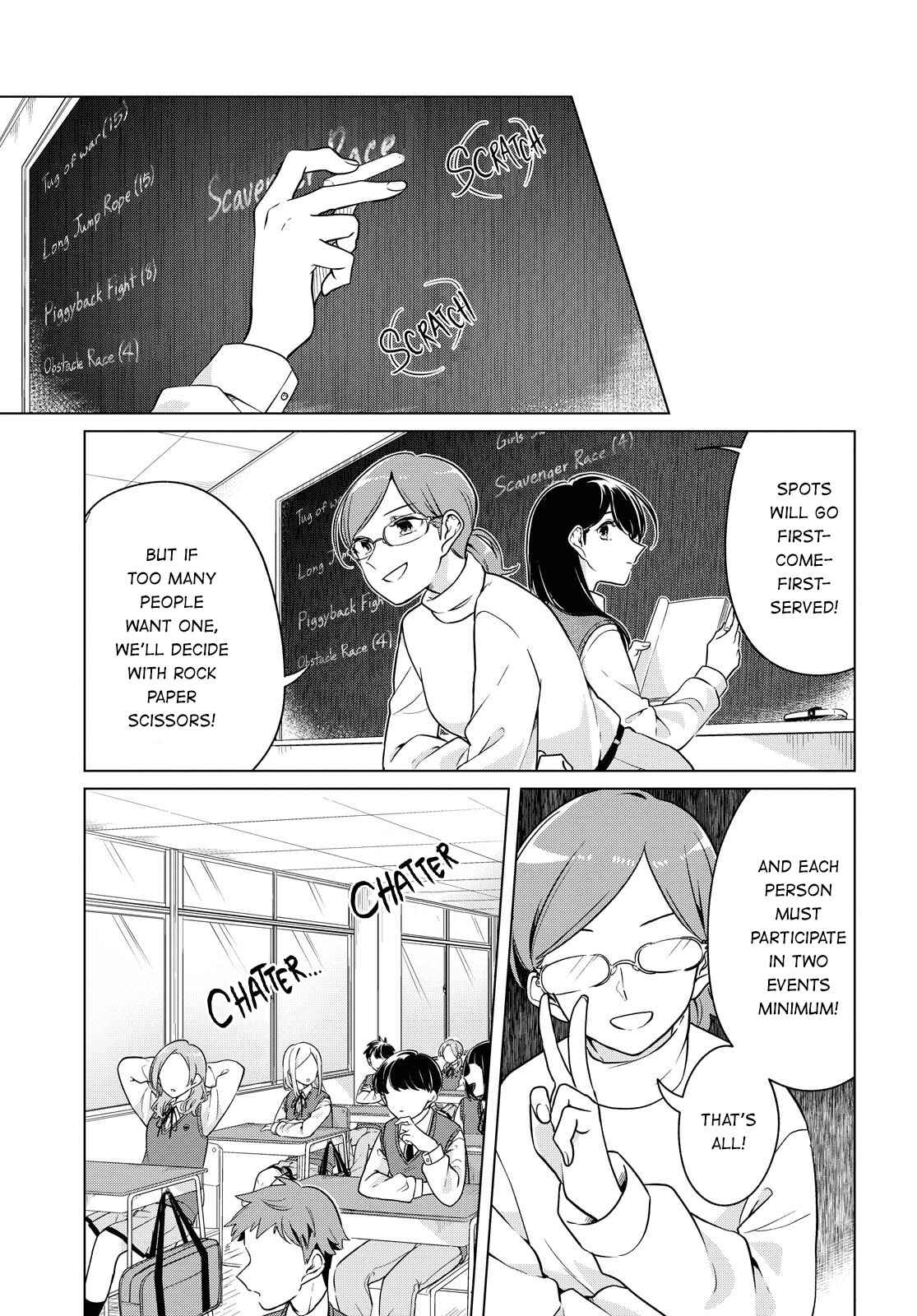 I Can't Say No to the Lonely Girl Chapter 9 page 8